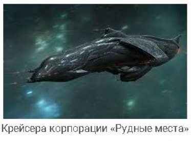 Глава 11