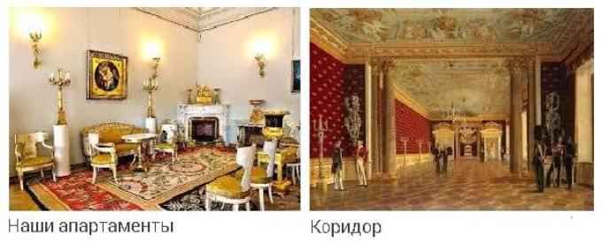 Иллюстрация к книге