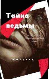 Иллюстрация к книге