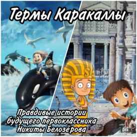 Иллюстрация к книге