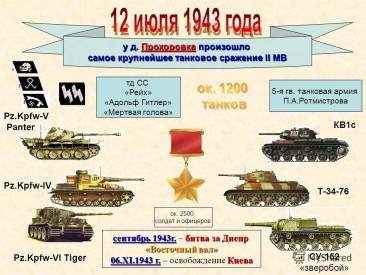 Иллюстрация к книге