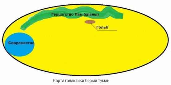 Глава 18