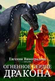Иллюстрация к книге
