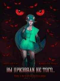 Иллюстрация к книге