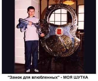 Иллюстрация к книге
