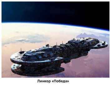 Иллюстрация к книге