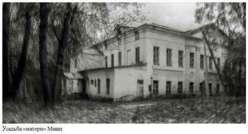 Главы 11-12