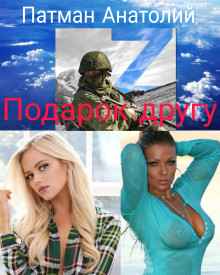 Иллюстрация к книге