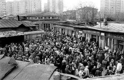 Барахолка. 