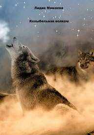 Иллюстрация к книге