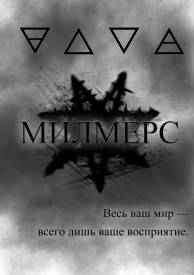 Иллюстрация к книге