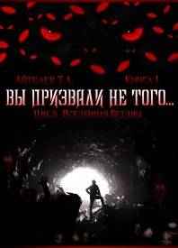 обложка 1 книги