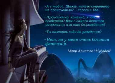 Иллюстрация к книге