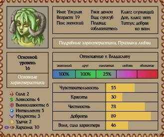 Иллюстрация к книге
