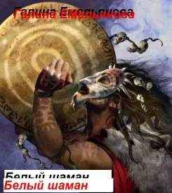 Иллюстрация к книге