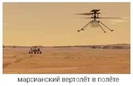 Иллюстрация к книге