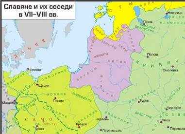 Поморье