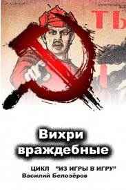 Иллюстрация к книге