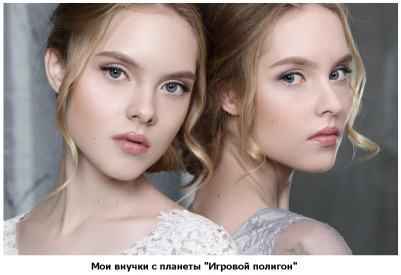 Глава 11