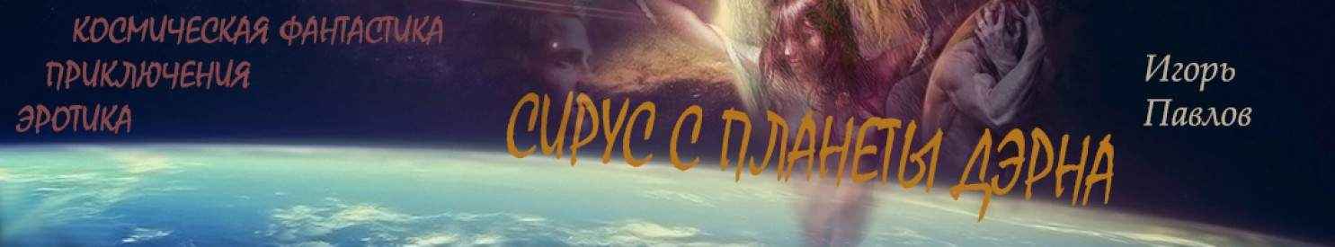 Иллюстрация к книге