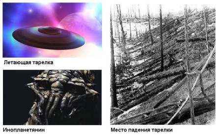Иллюстрация к книге