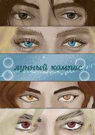 Иллюстрация к книге