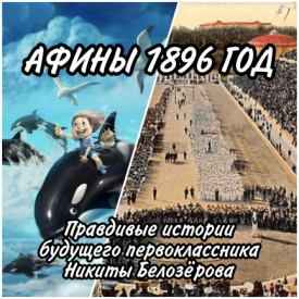 Иллюстрация к книге