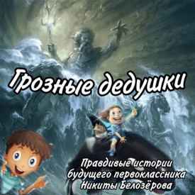 Иллюстрация к книге