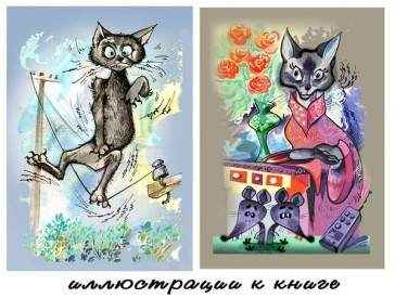 Волшебник из третьего "г"1. 