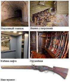Иллюстрация к книге