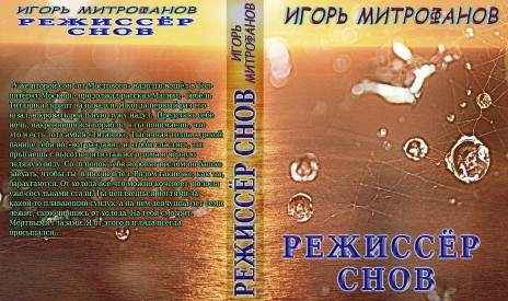 Иллюстрация к книге