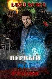 Иллюстрация к книге