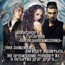Иллюстрация к книге