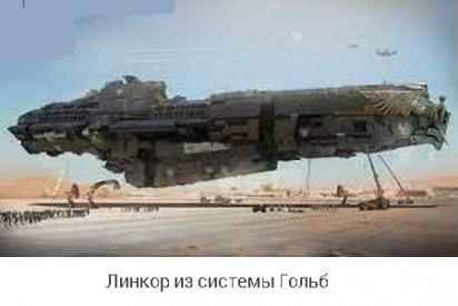 Глава 4