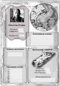 Иллюстрация к книге