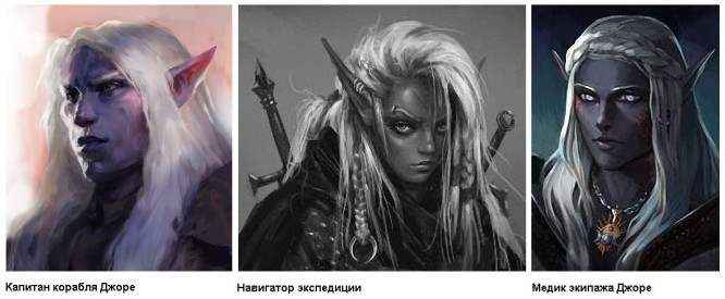 Иллюстрация к книге
