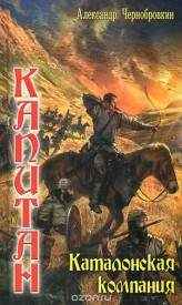 Иллюстрация к книге