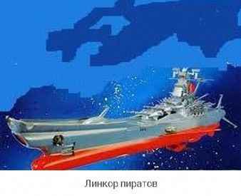 Иллюстрация к книге