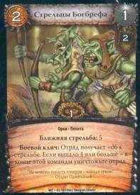Иллюстрация к книге