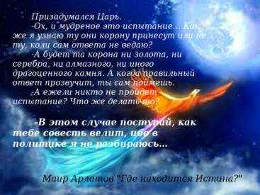 Иллюстрация к книге