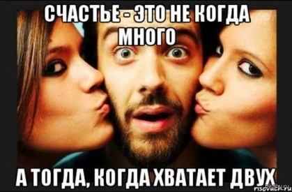 Любовь по шведски
