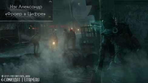 Иллюстрация к книге