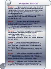 Иллюстрация к книге