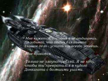 Иллюстрация к книге