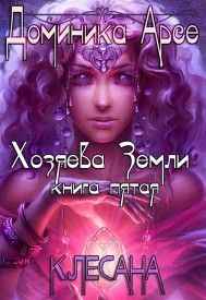 Иллюстрация к книге