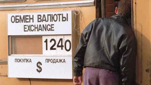 Обменник в автобусе