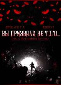 Иллюстрация к книге