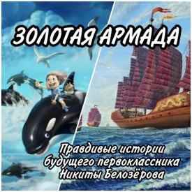 Иллюстрация к книге