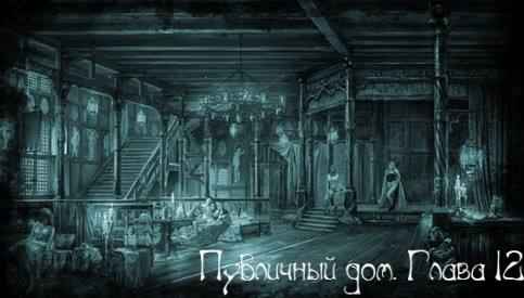 Иллюстрация к книге