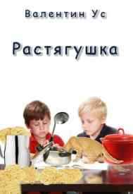 Иллюстрация к книге